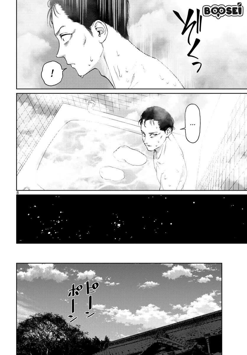 Baca Vampeerz, My Peer Vampires - Chapter 16 halaman 10
