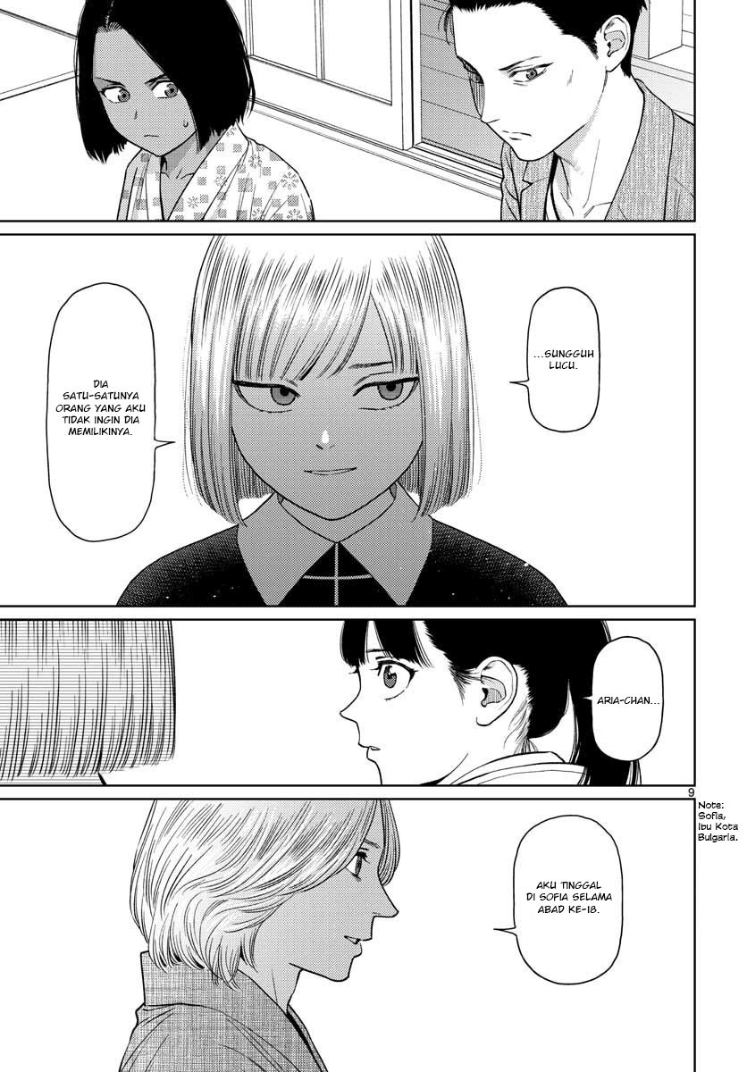 Baca Vampeerz, My Peer Vampires - Chapter 17 halaman 10