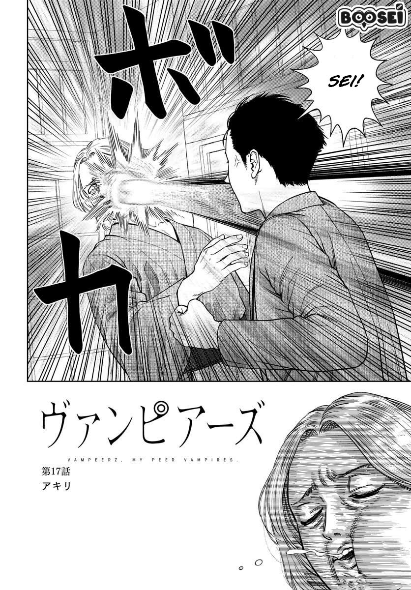 Baca Vampeerz, My Peer Vampires - Chapter 17 halaman 3