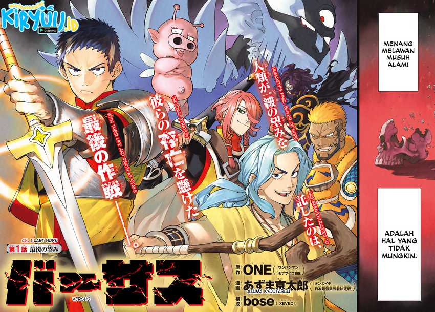 Baca VERSUS - Chapter 1 halaman 3