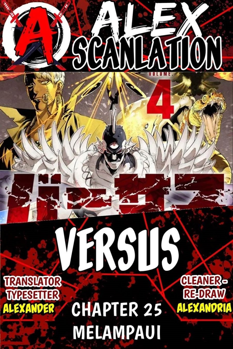 Baca VERSUS - Chapter 25 halaman 1