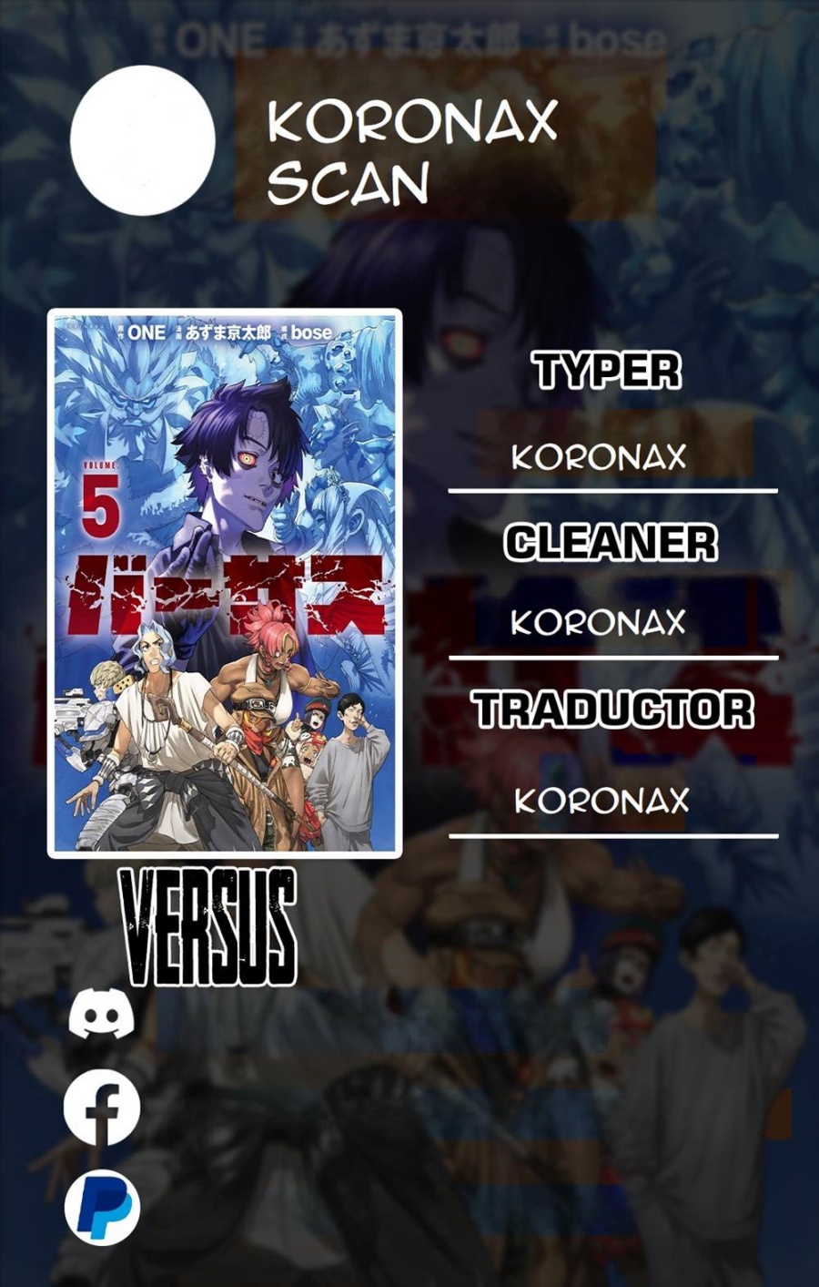 Baca VERSUS - Chapter 28 halaman 1