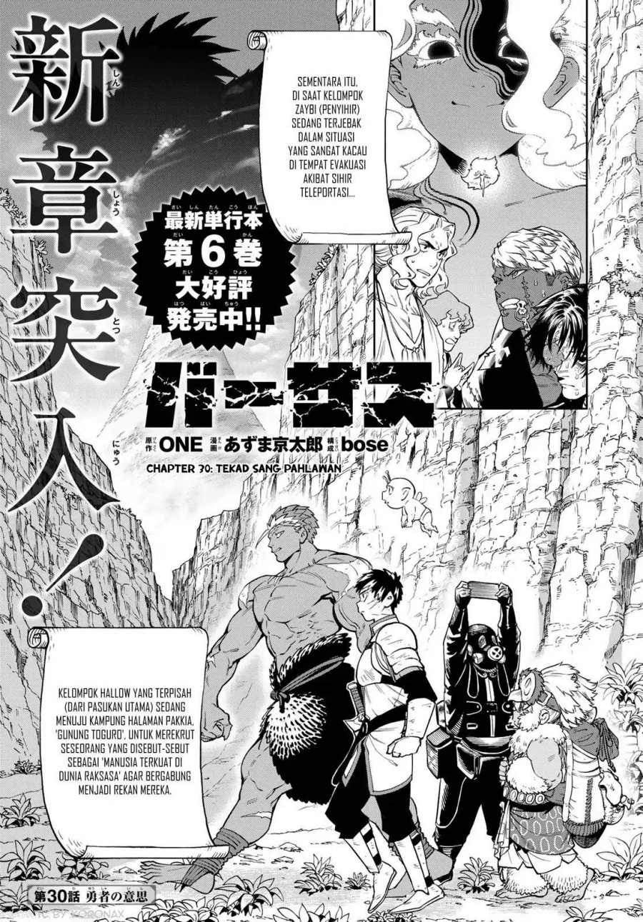 Baca VERSUS - Chapter 30 halaman 1
