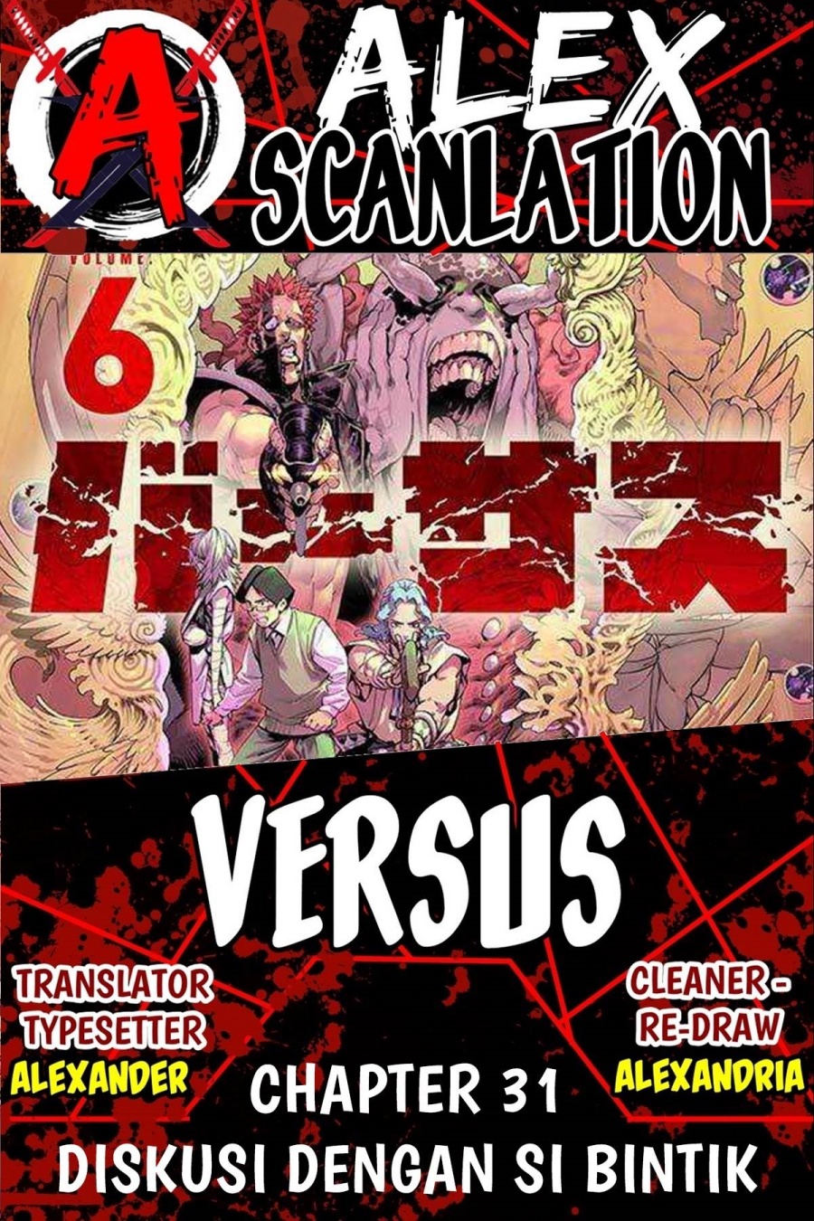 Baca VERSUS - Chapter 31 halaman 1