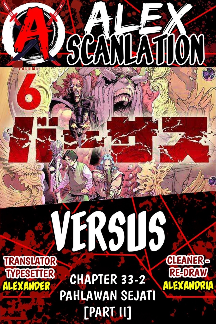 Baca VERSUS - Chapter 33.2 halaman 1
