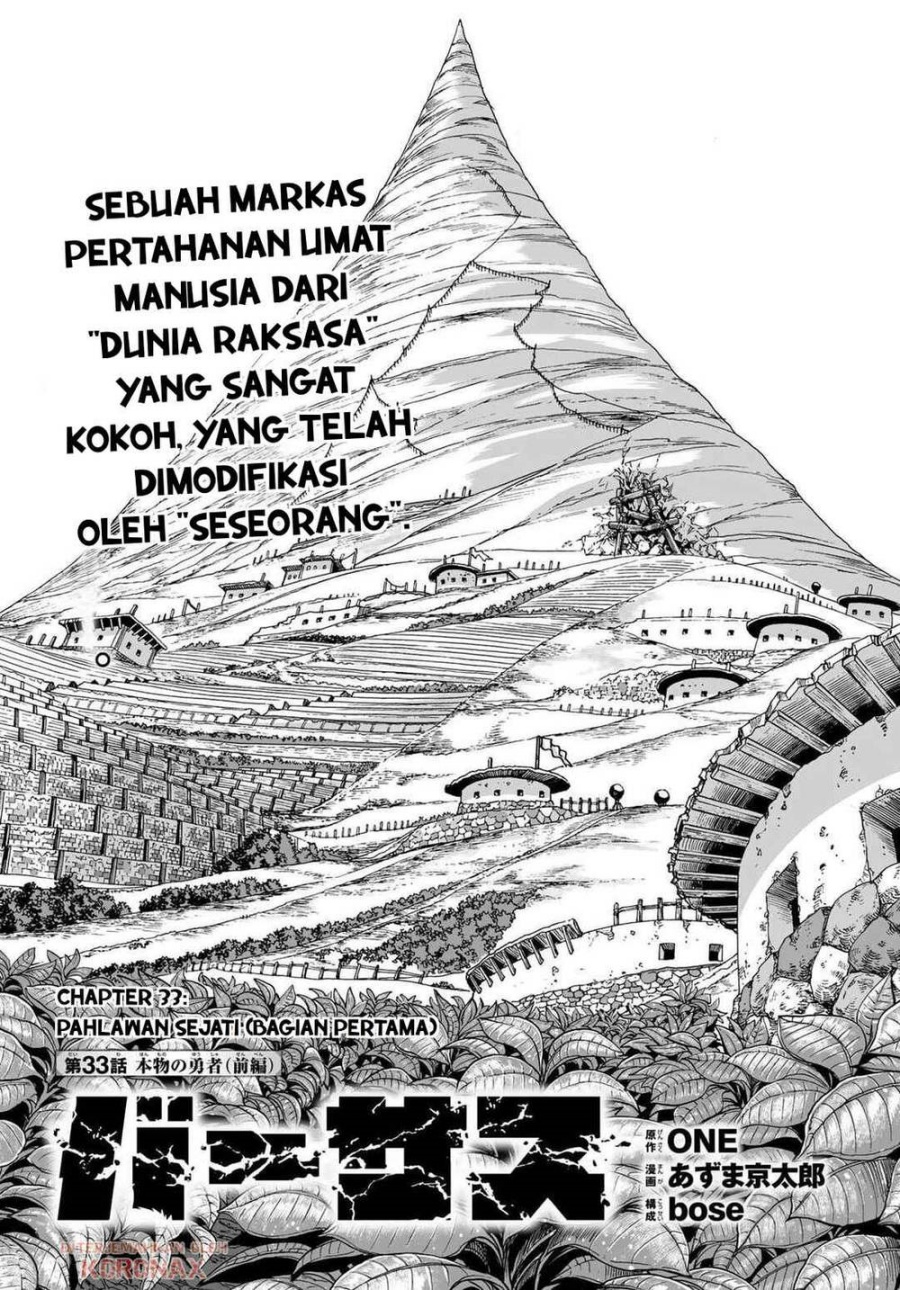 Baca VERSUS - Chapter 33 halaman 1