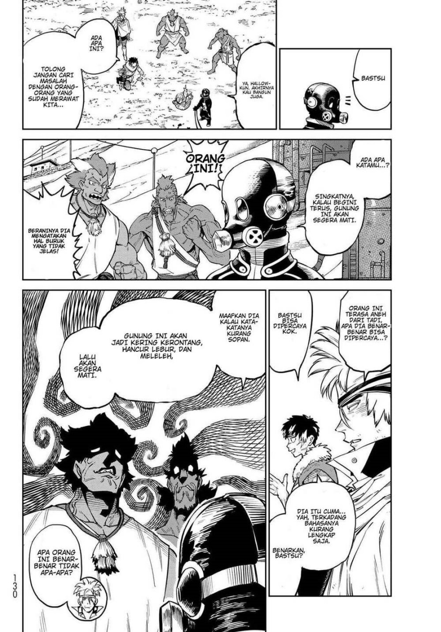 Baca VERSUS - Chapter 33 halaman 16