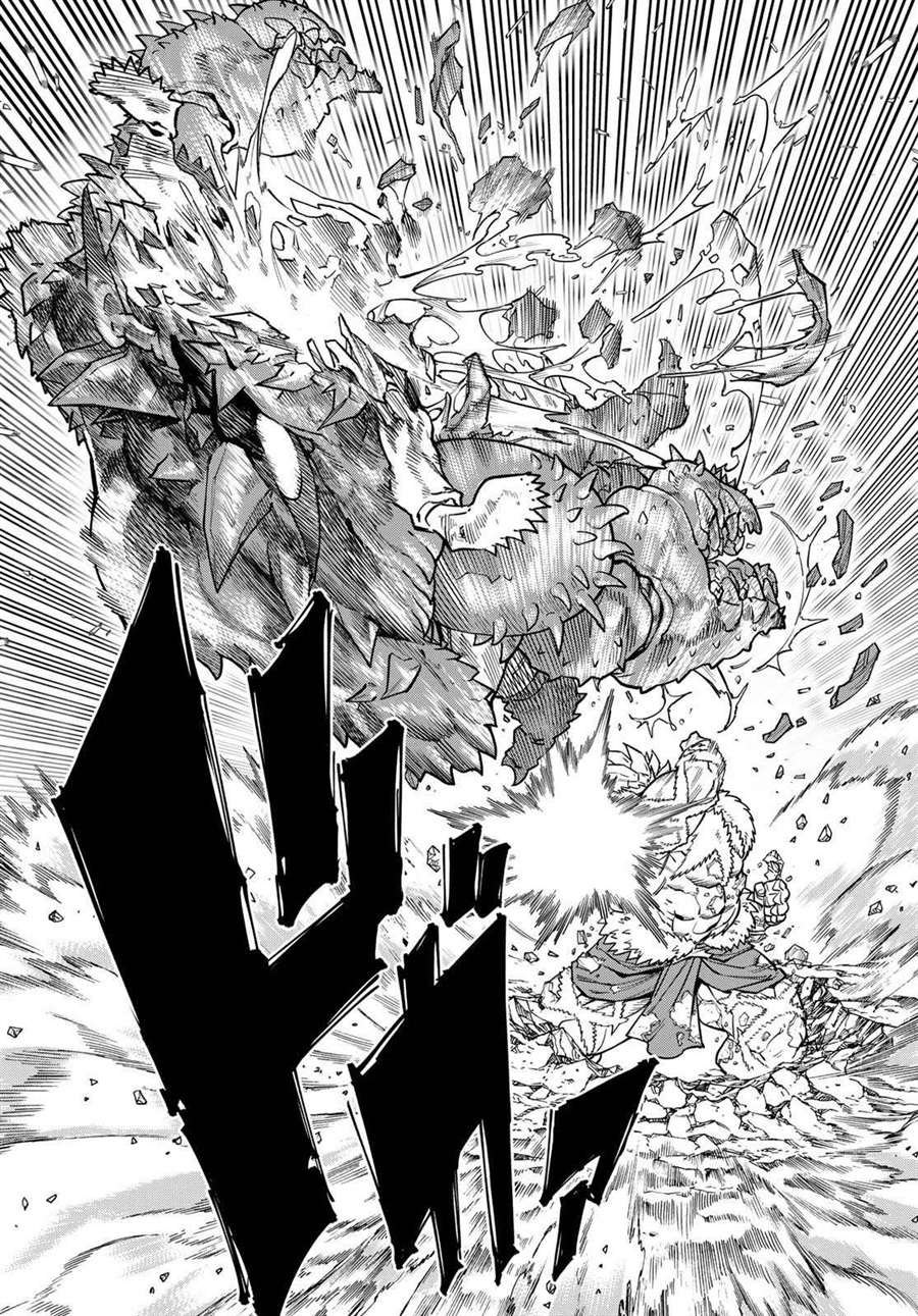 Baca VERSUS - Chapter 35 halaman 23