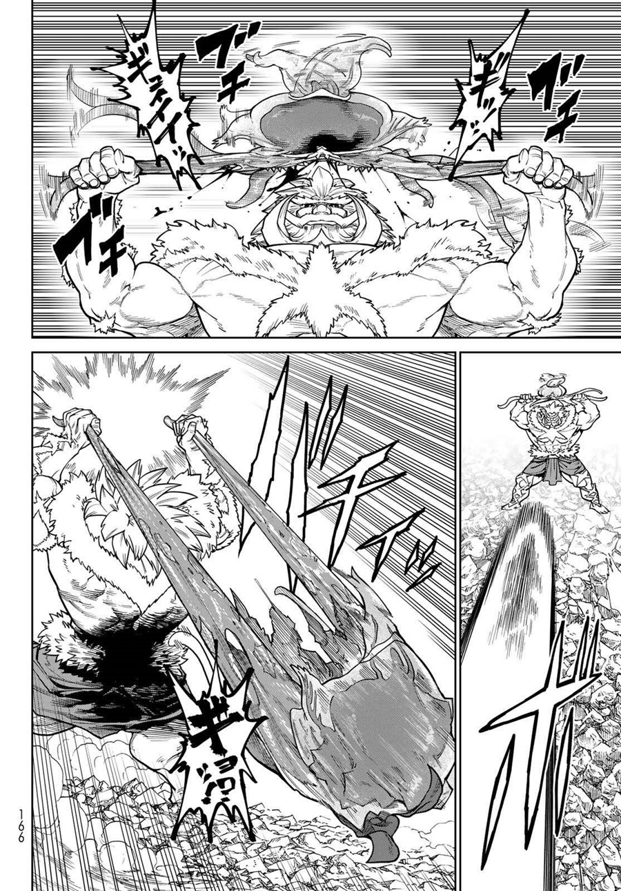 Baca VERSUS - Chapter 35 halaman 25