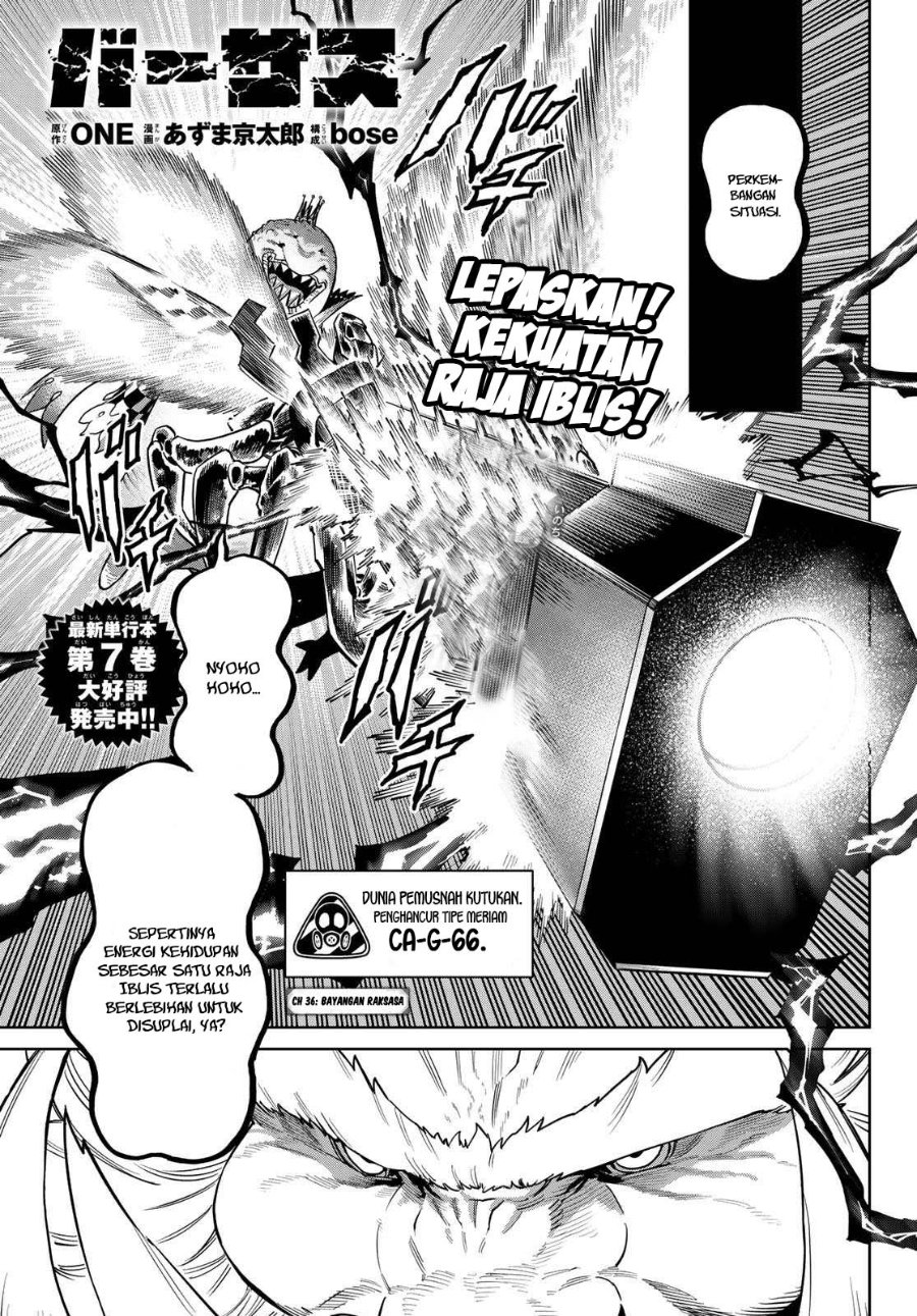 VERSUS Chapter 36 - Page 2