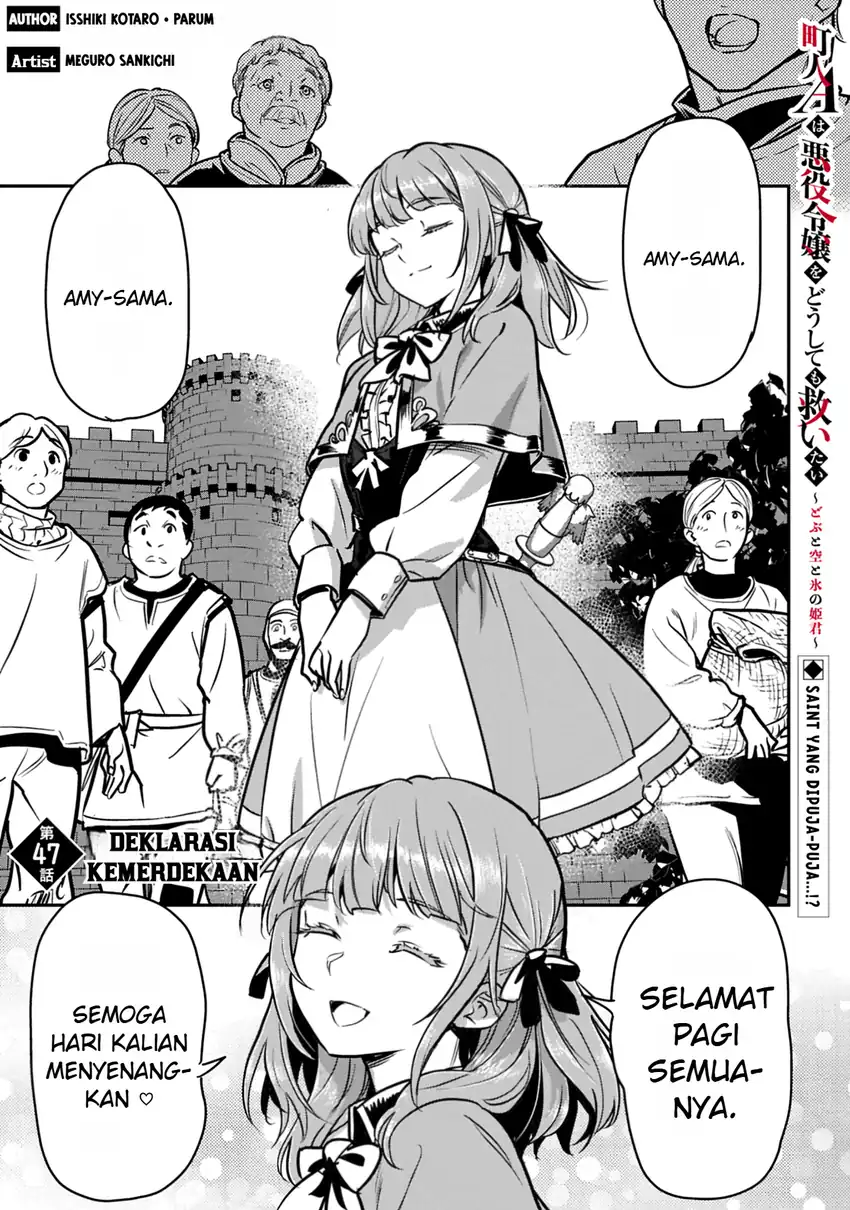 Villager A Wants to Save the Villainess no Matter What! Chapter 47.1 - Page 2