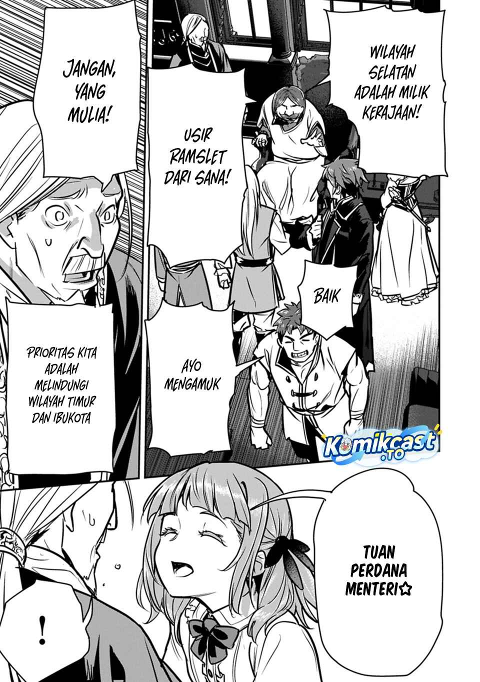 Villager A Wants to Save the Villainess no Matter What! Chapter 47 - Page 16