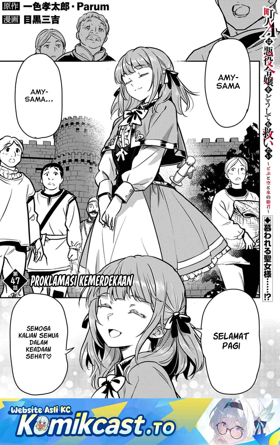 Villager A Wants to Save the Villainess no Matter What! Chapter 47 - Page 2