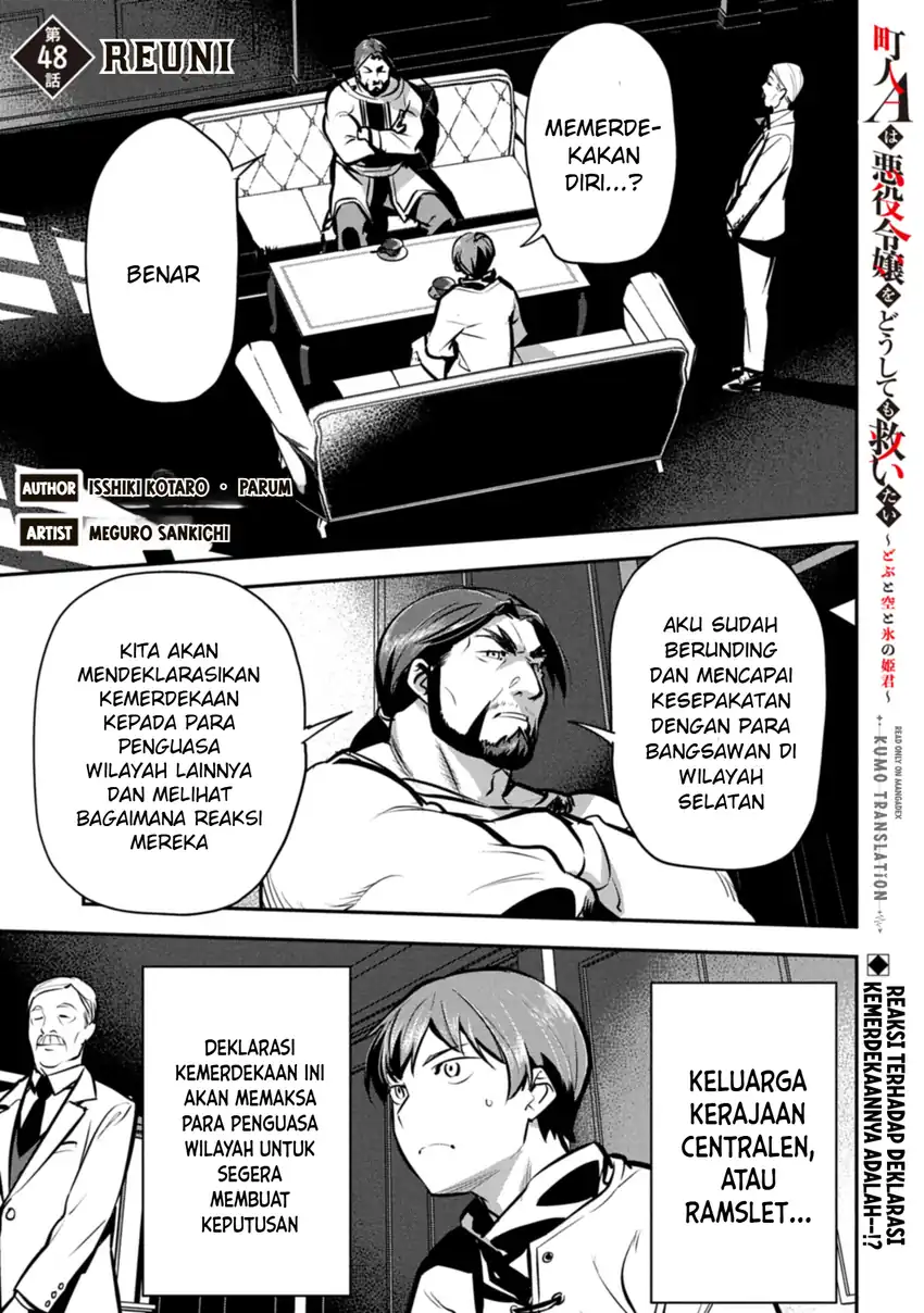 Villager A Wants to Save the Villainess no Matter What! Chapter 48.1 - Page 2