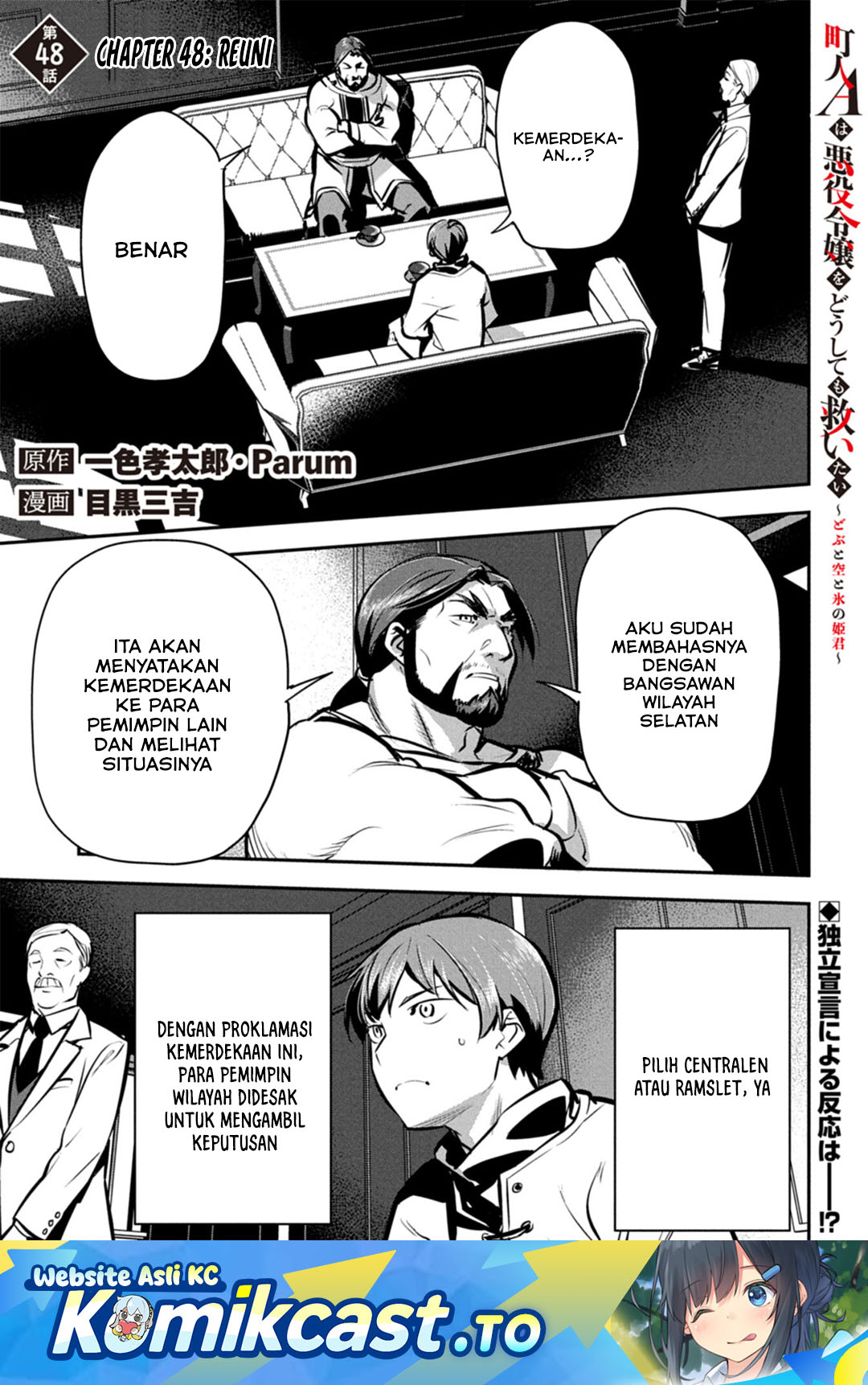 Villager A Wants to Save the Villainess no Matter What! Chapter 48 - Page 2