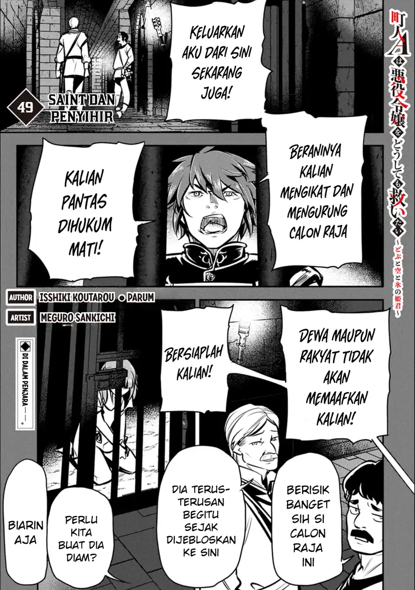 Villager A Wants to Save the Villainess no Matter What! Chapter 49.1 - Page 2