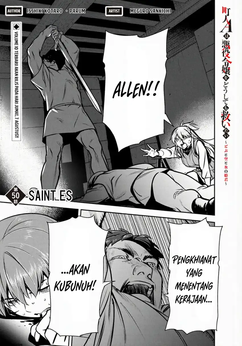 Villager A Wants to Save the Villainess no Matter What! Chapter 50.1 - Page 2