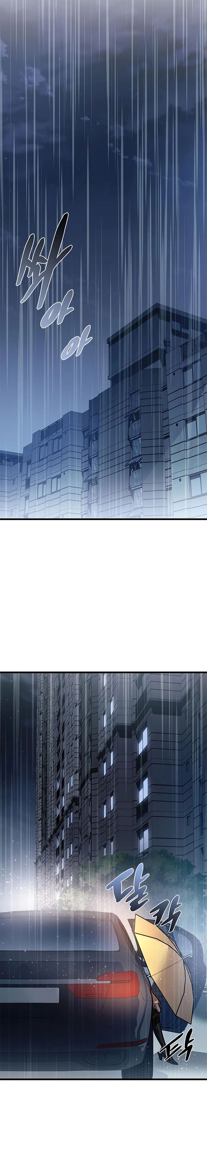 Baca Villain To Kill - Chapter 232 halaman 2