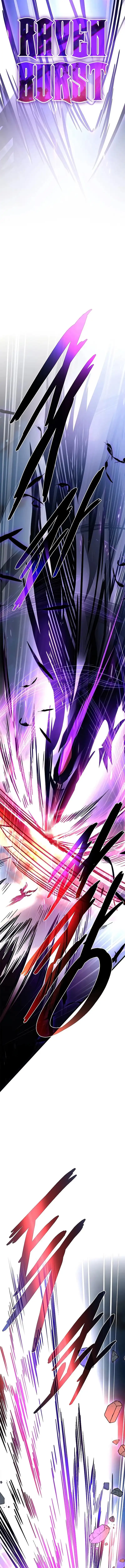 Villain To Kill Chapter 246 - Page 14