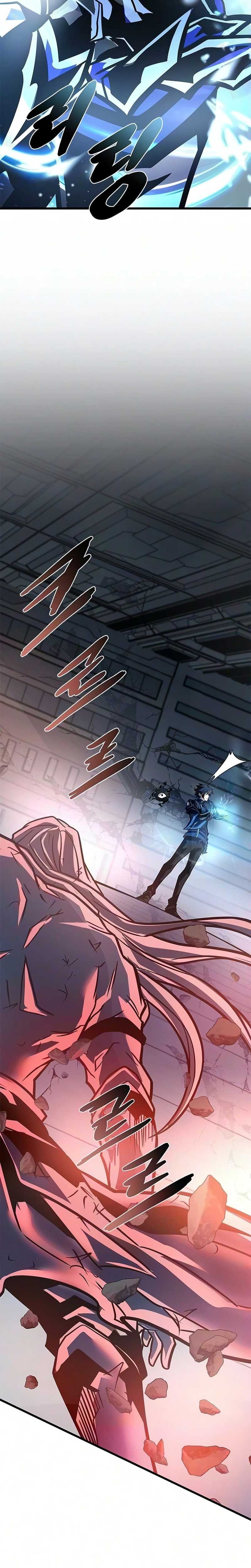 Villain To Kill Chapter 247 - Page 43