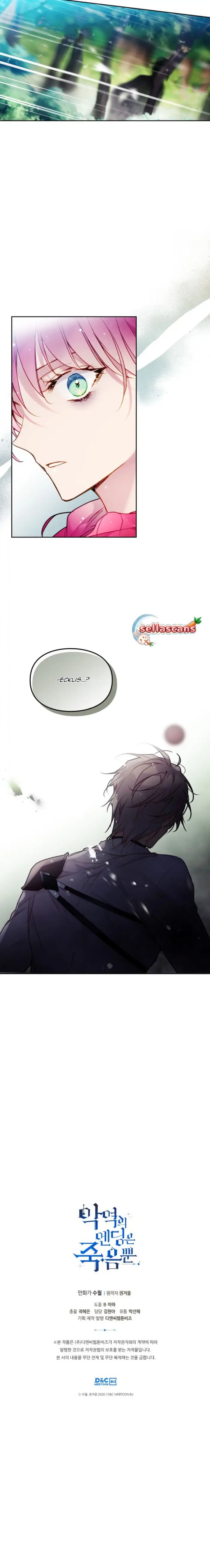 Baca Villains Are Destined to Die - Chapter 101 halaman 9