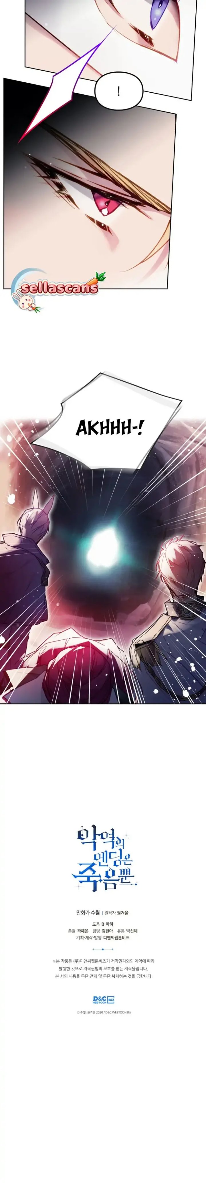Baca Villains Are Destined to Die - Chapter 117 halaman 19