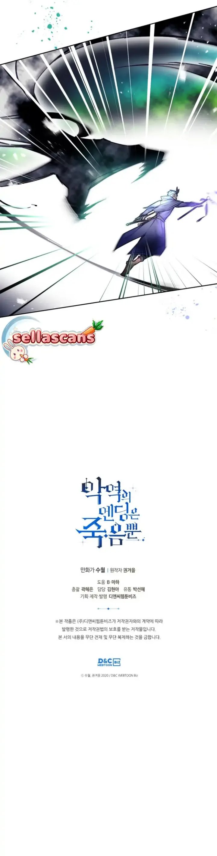 Baca Villains Are Destined to Die - Chapter 118 halaman 18