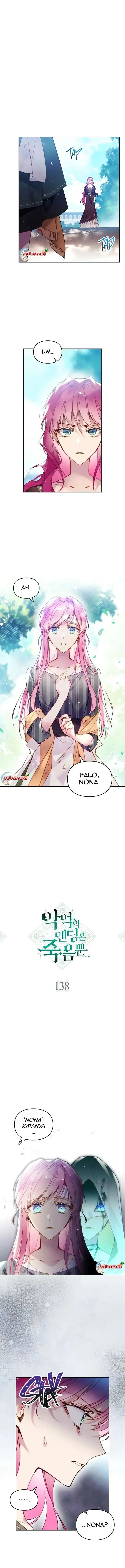 Baca Villains Are Destined to Die - Chapter 138 halaman 2