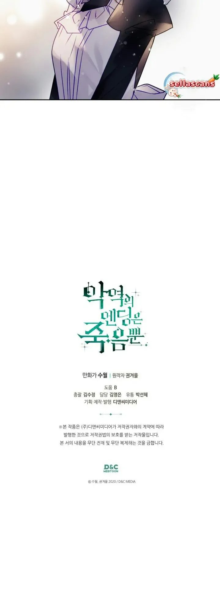 Baca Villains Are Destined to Die - Chapter 139 halaman 22