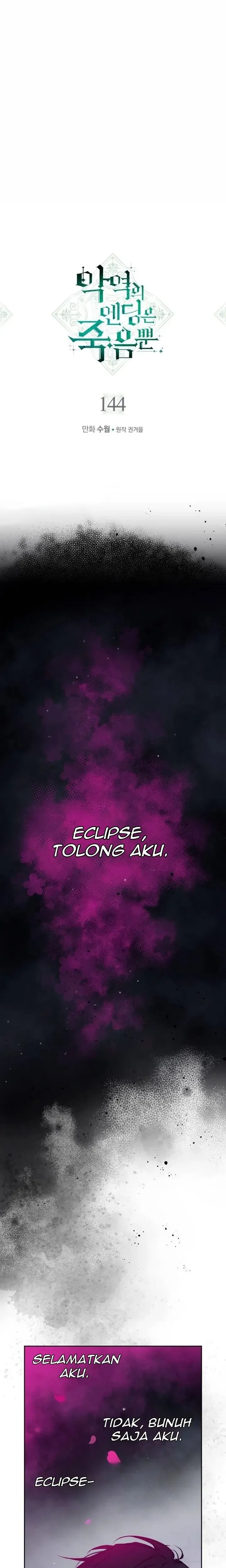 Baca Villains Are Destined to Die - Chapter 144 halaman 3