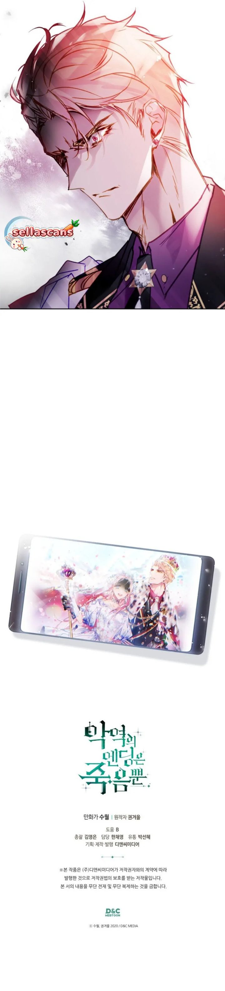 Baca Villains Are Destined to Die - Chapter 147 halaman 34