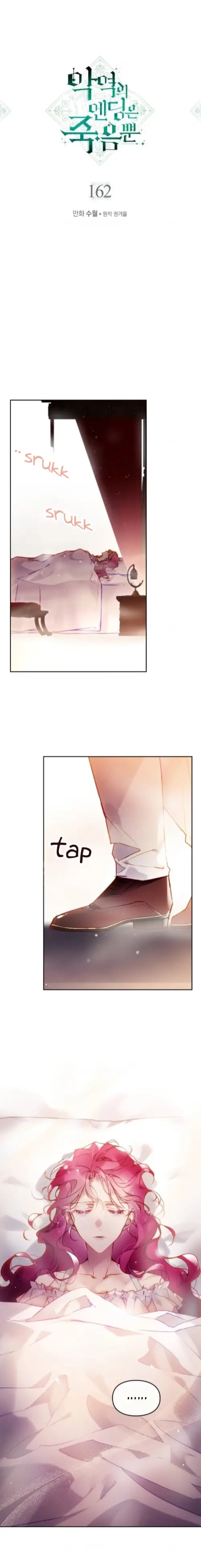 Baca Villains Are Destined to Die - Chapter 162 halaman 3