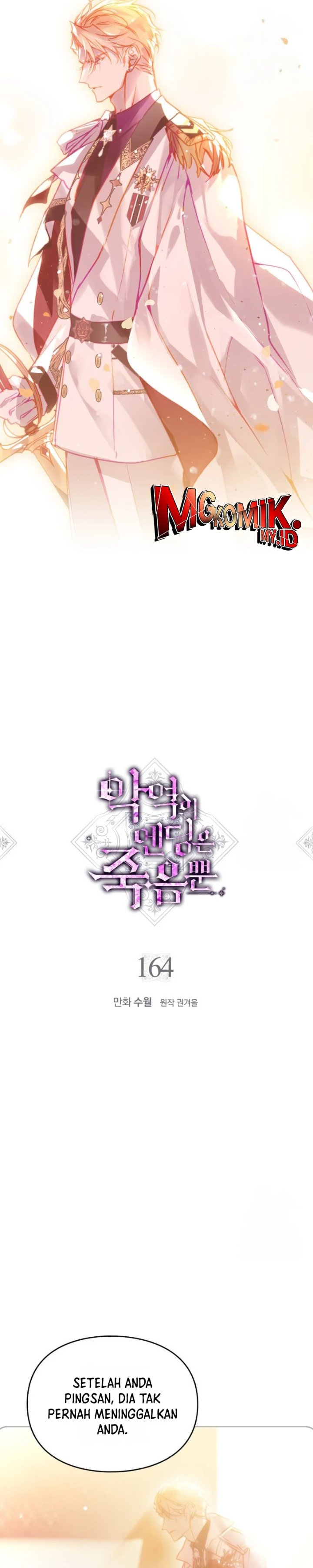 Baca Villains Are Destined to Die - Chapter 164 halaman 2