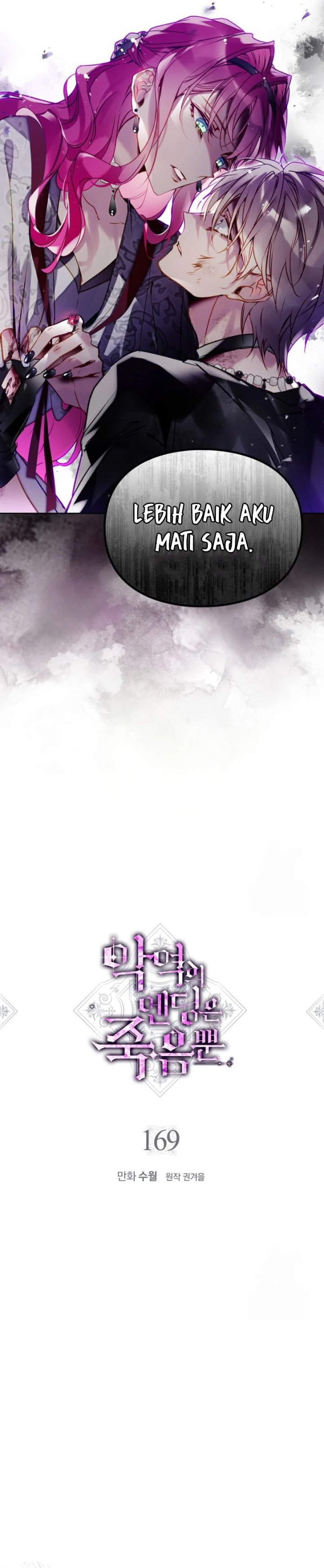 Baca Villains Are Destined to Die - Chapter 169 halaman 2