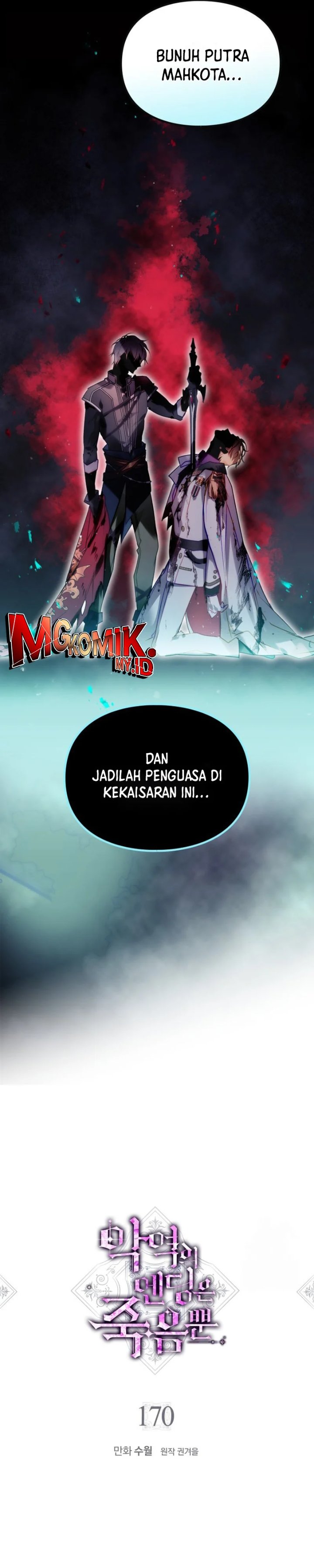 Baca Villains Are Destined to Die - Chapter 170 halaman 2