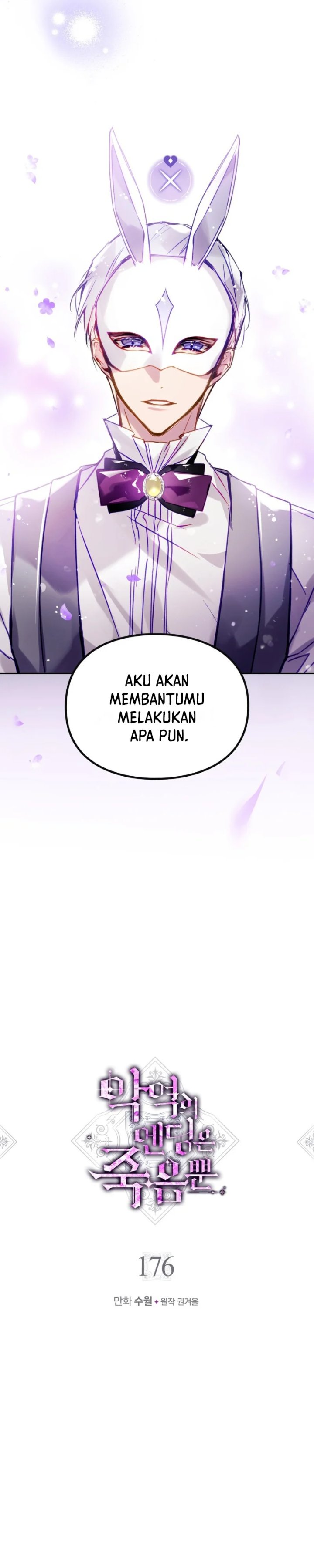 Baca Villains Are Destined to Die - Chapter 176 halaman 2