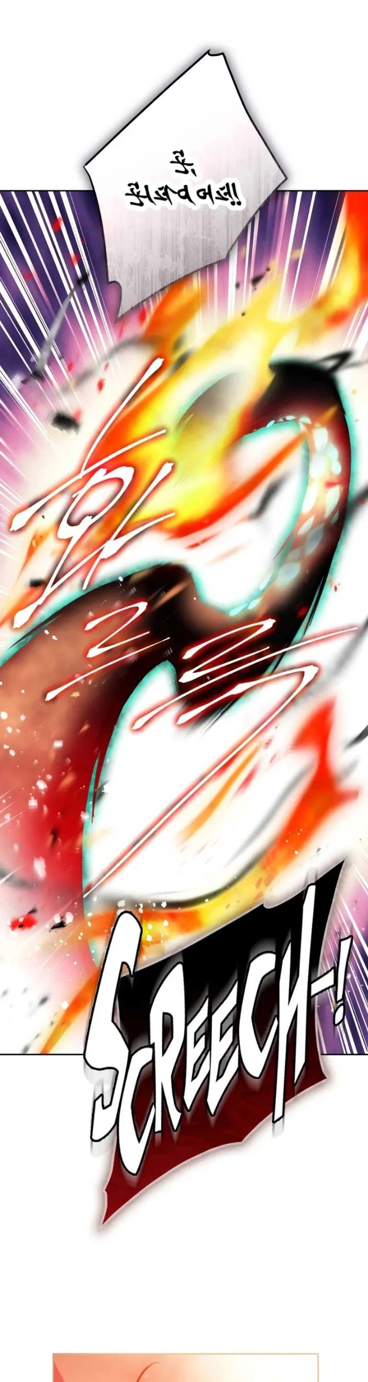 Baca Villains Are Destined to Die - Chapter 179 halaman 27