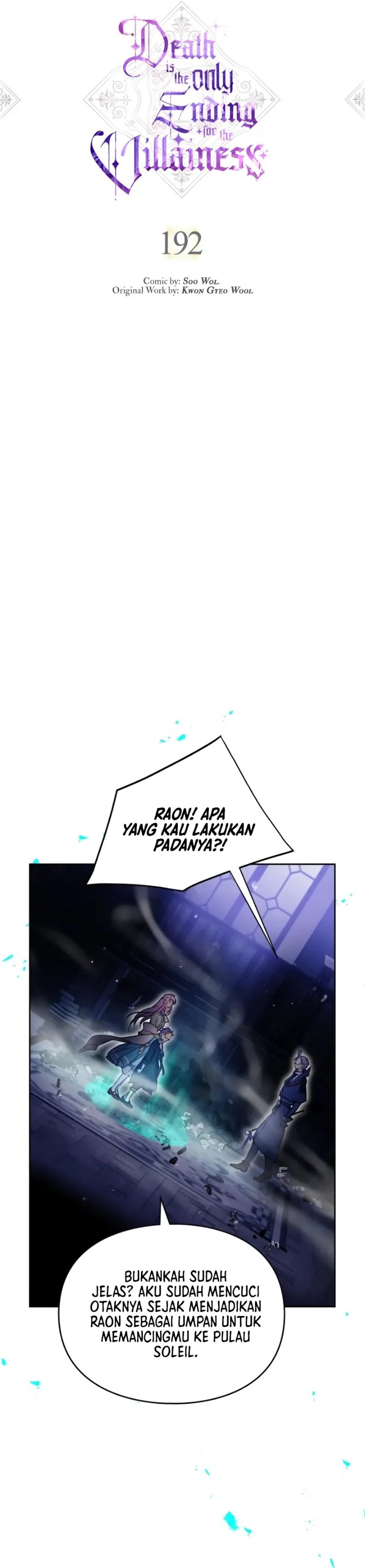 Baca Villains Are Destined to Die - Chapter 192 halaman 3
