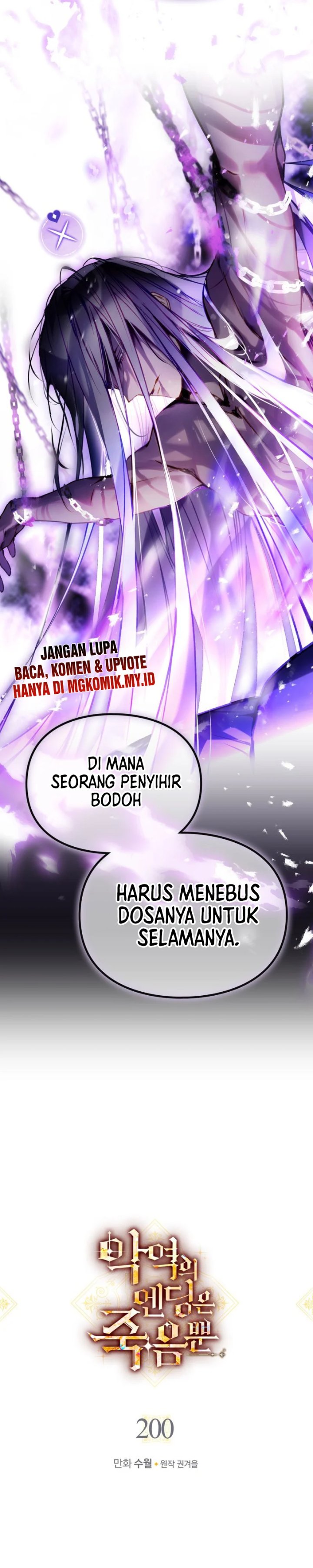 Baca Villains Are Destined to Die - Chapter 200 halaman 2