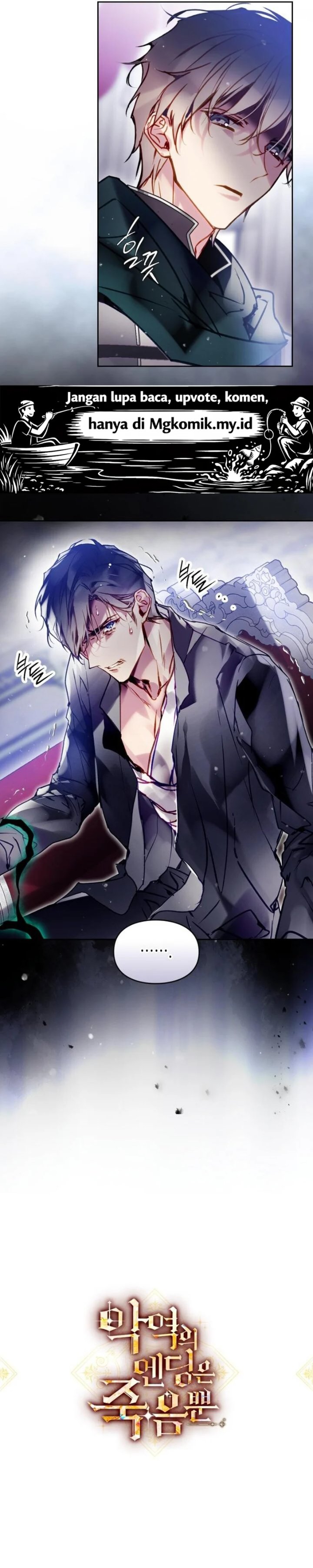 Baca Villains Are Destined to Die - Chapter 203 halaman 3