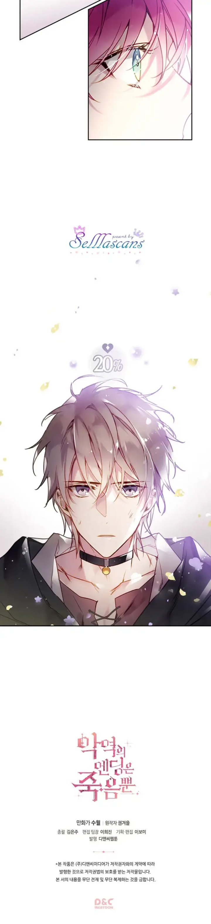 Baca Villains Are Destined to Die - Chapter 27 halaman 8