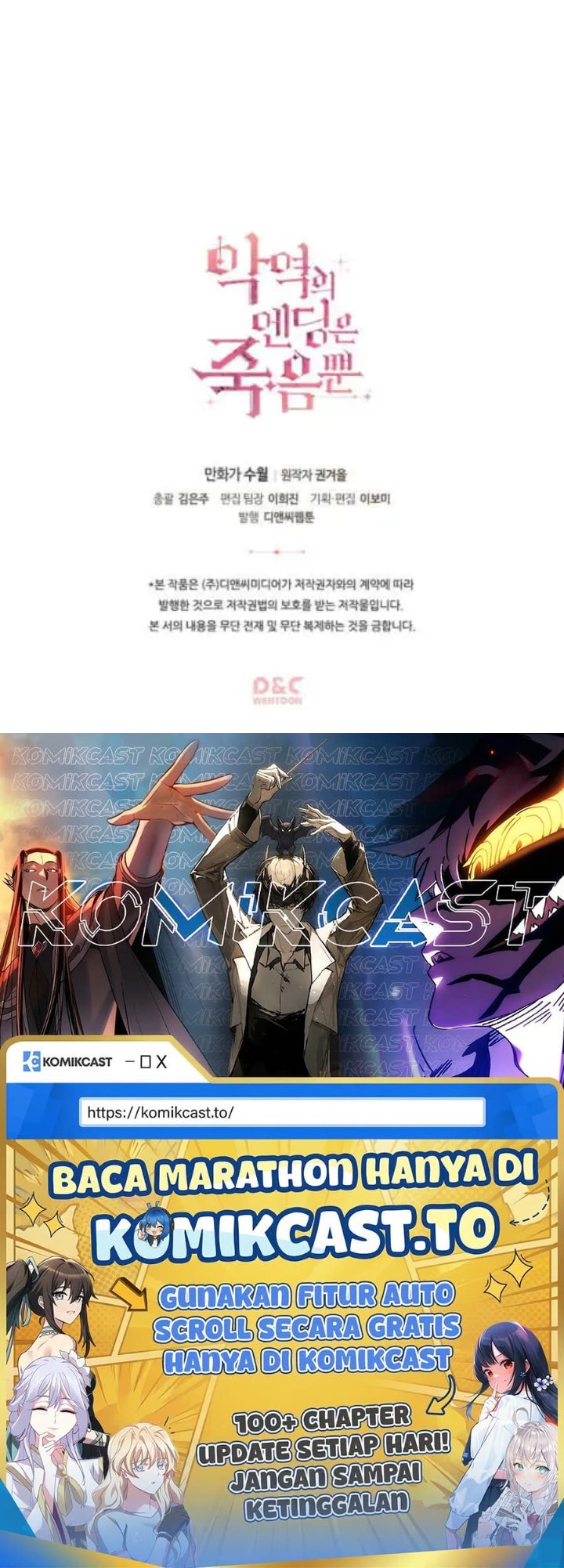 Baca Villains Are Destined to Die - Chapter 38 halaman 57
