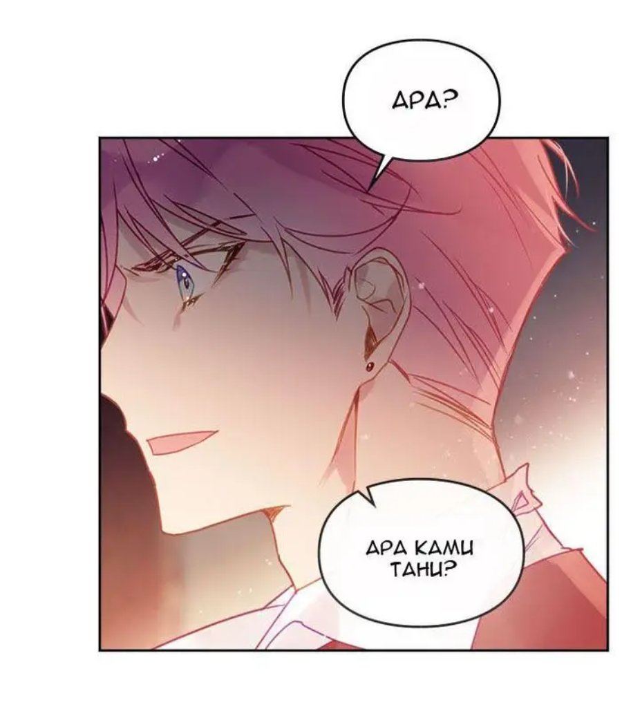 Baca Villains Are Destined to Die - Chapter 43 halaman 49