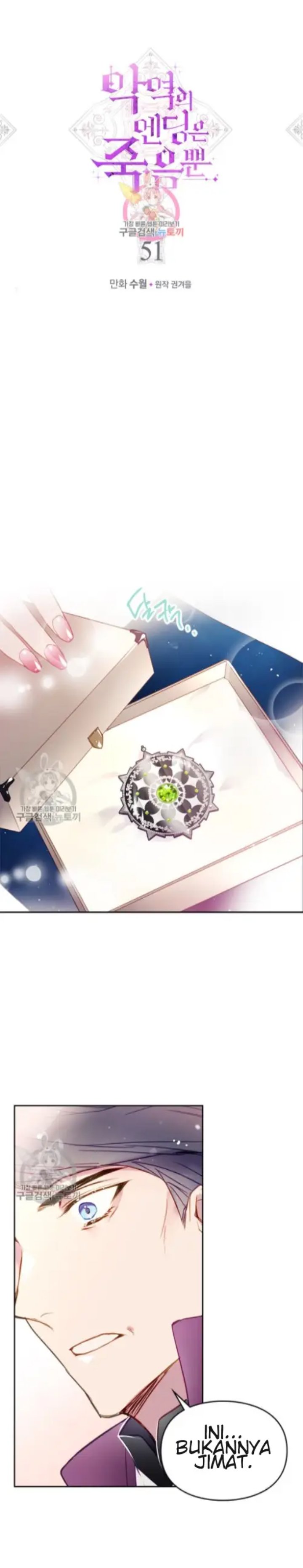 Baca Villains Are Destined to Die - Chapter 51 halaman 2