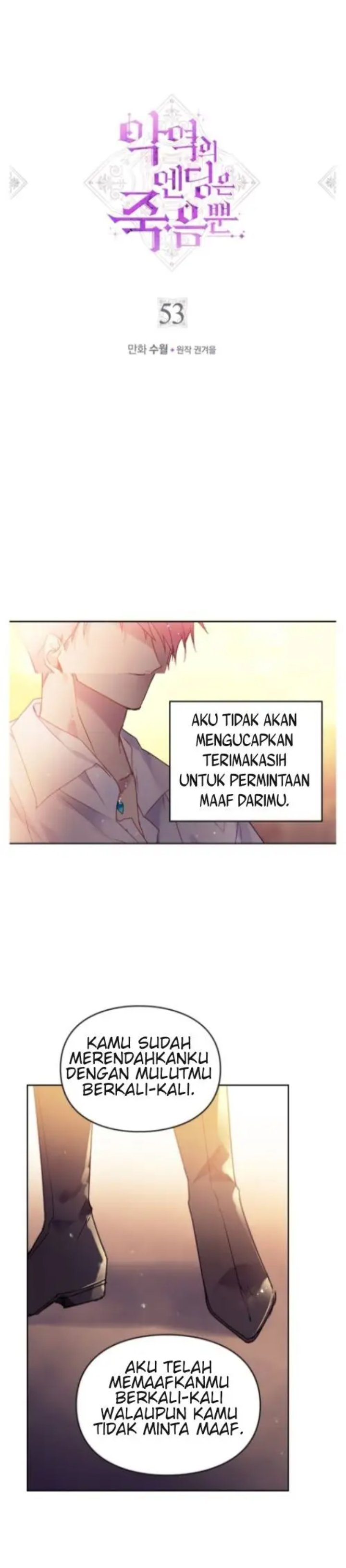 Baca Villains Are Destined to Die - Chapter 53 halaman 2
