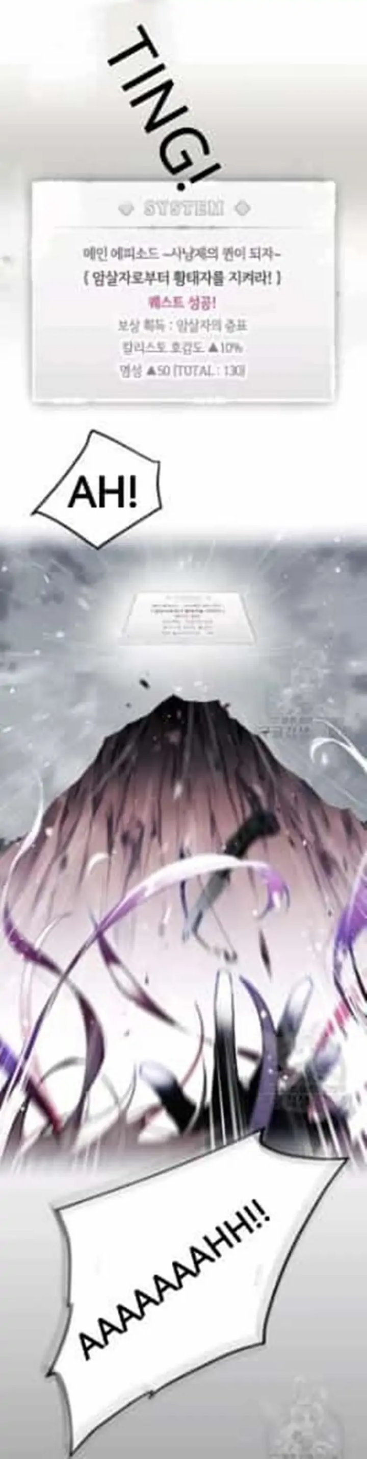 Baca Villains Are Destined to Die - Chapter 71 halaman 1