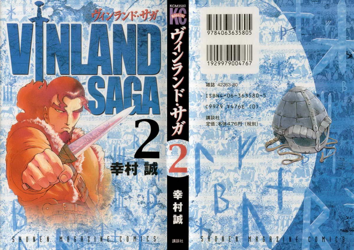 Baca Vinland Saga - Chapter 5 halaman 24
