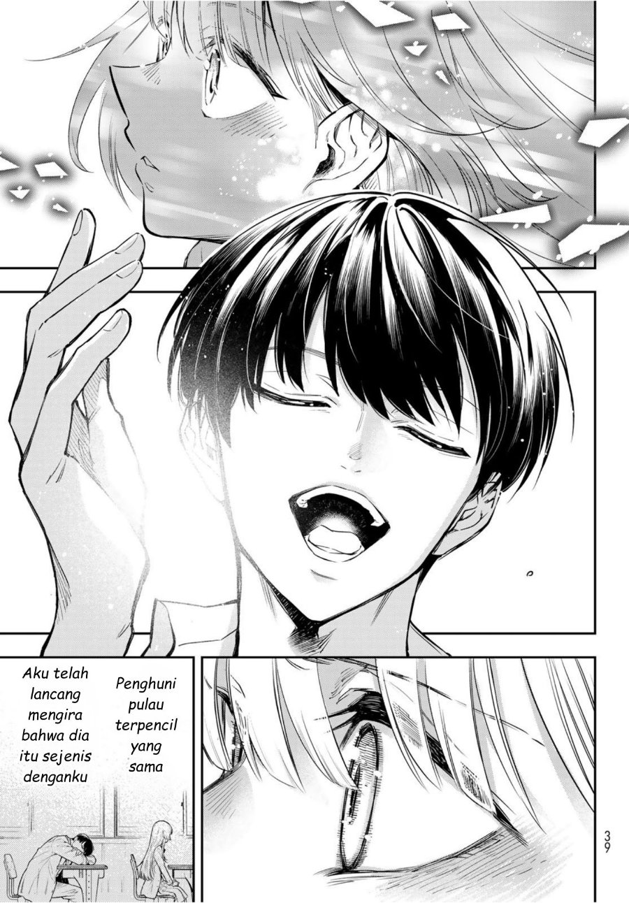 Baca Vocalize - Chapter 1 halaman 24