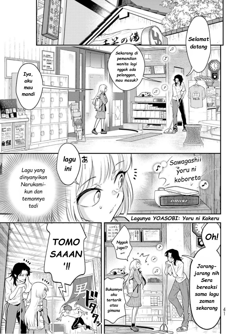 Baca Vocalize - Chapter 1 halaman 26