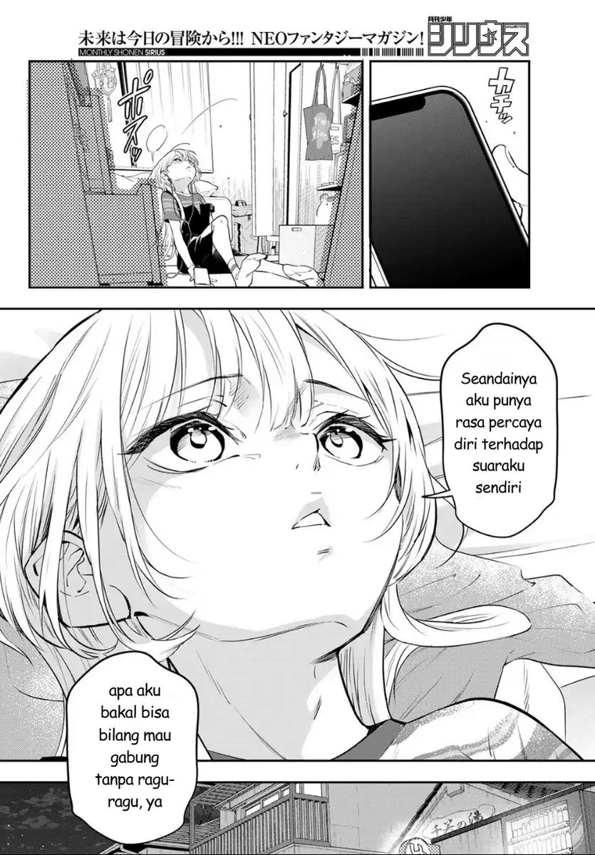 Vocalize Chapter 2 - Page 22